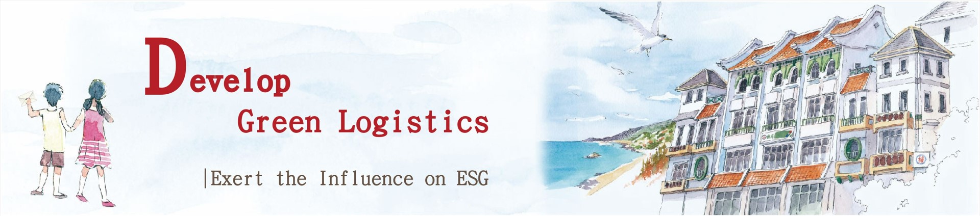 Develop Green Logistics - Exert the Influence on ESG
