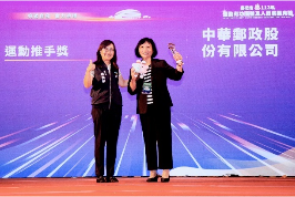 2024永續成果