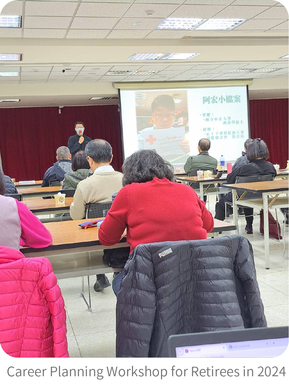 Career Planning Workshop for Retirees in 2024