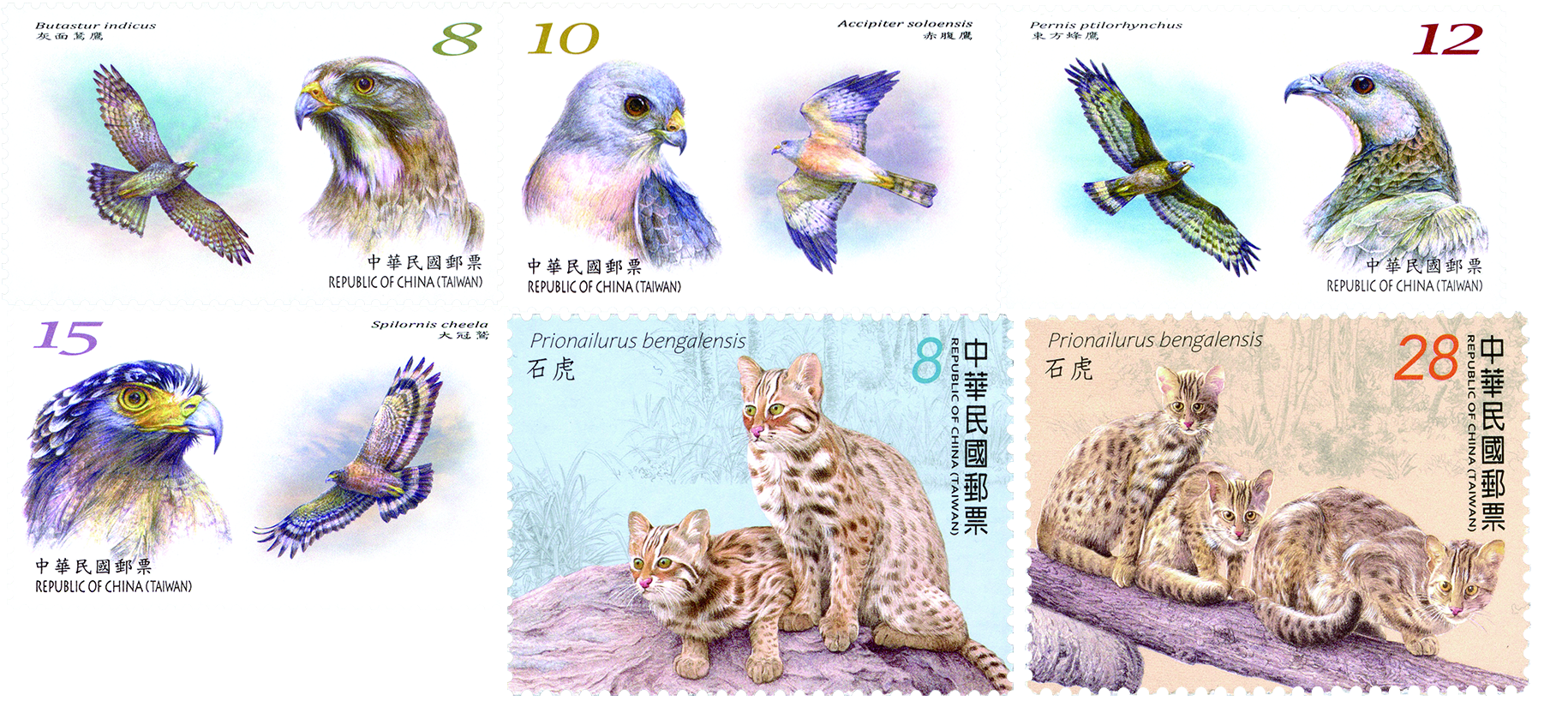 發行生態保育郵票