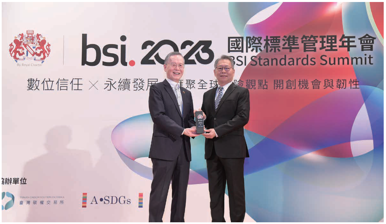 Honored with the Excellence for Information Resilience Award by BSI in 2023