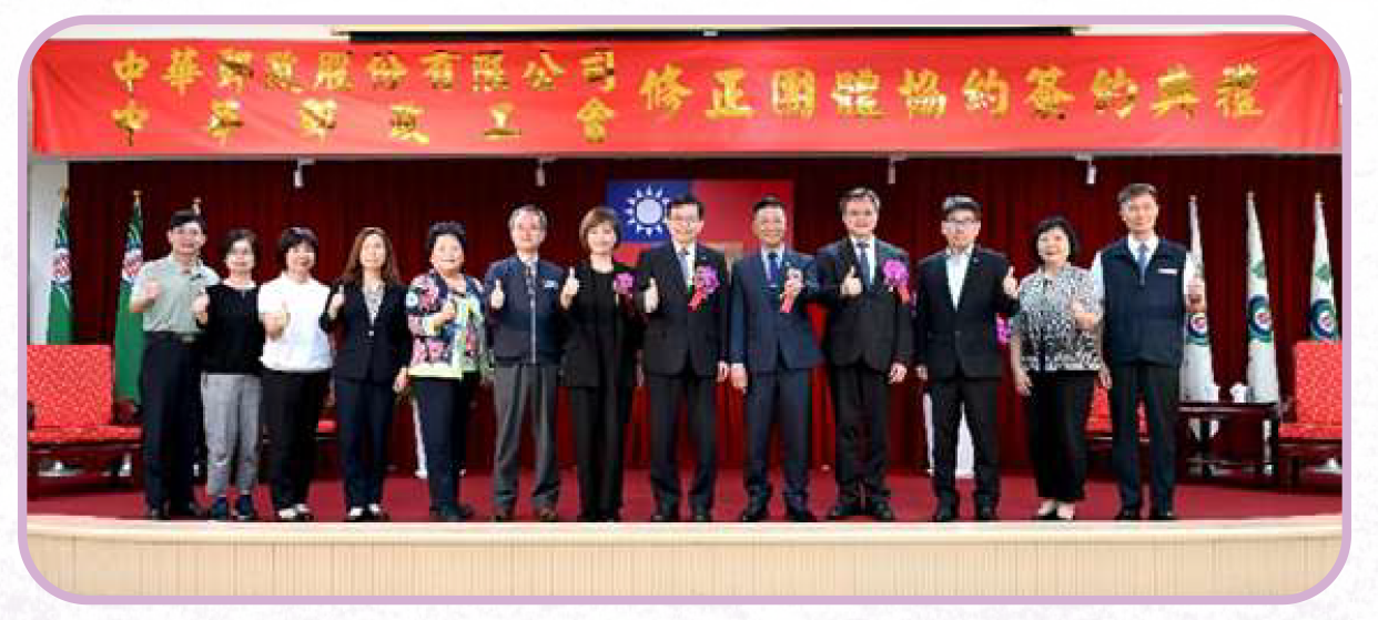 Collective Agreement Signing Ceremony