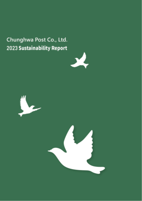 Chunghwa Post Sustainable Development 下載專區