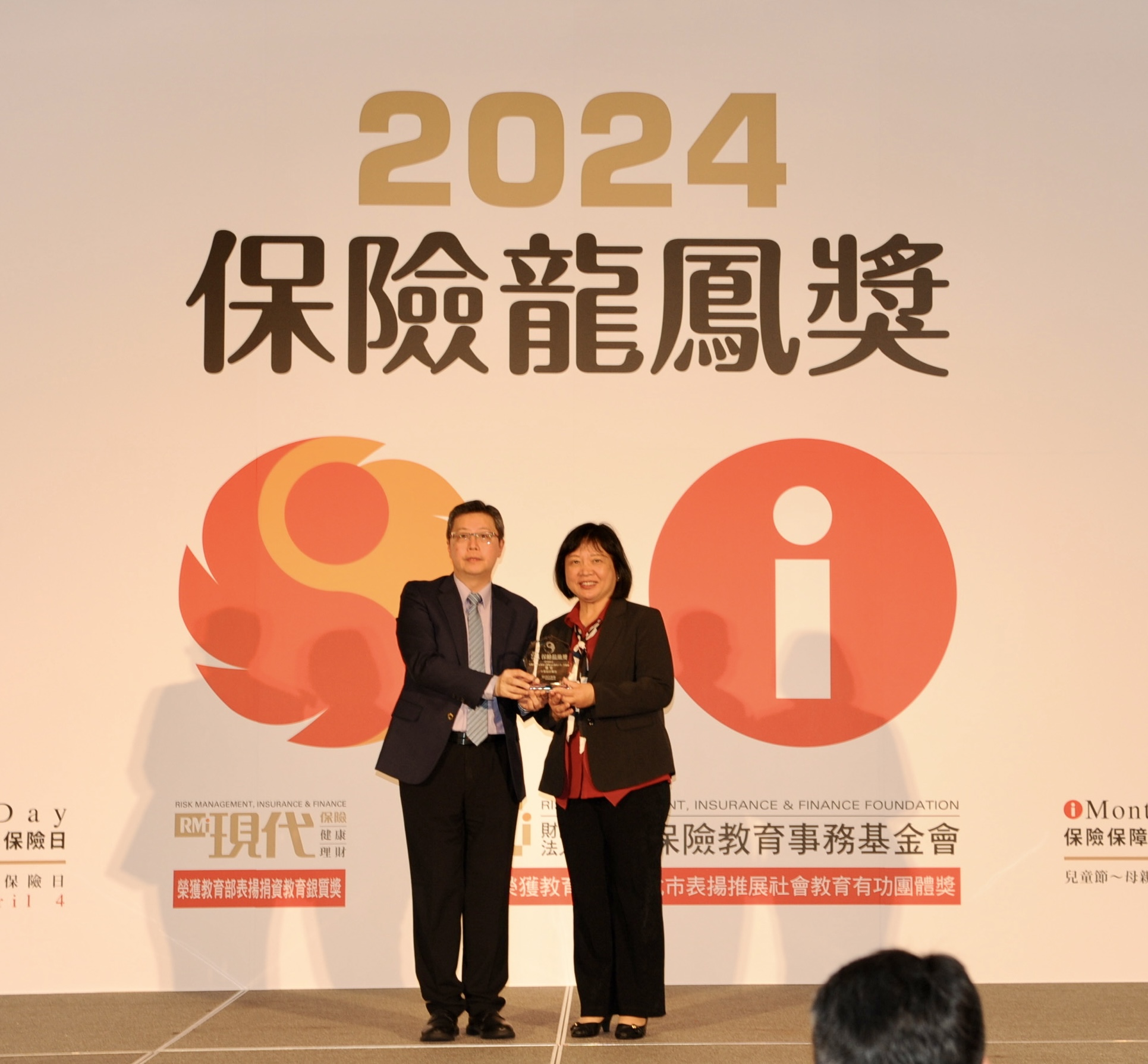 中華郵政榮獲「2024保險龍鳳獎」3獎項殊榮